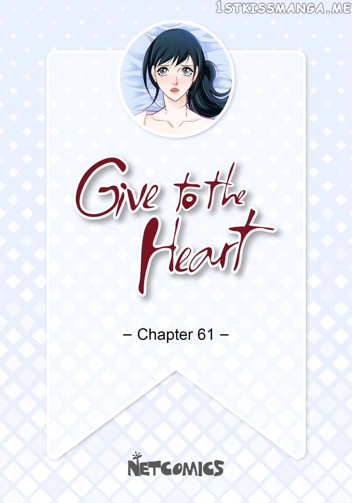 Give to the Heart Webtoon Edition chapter 61 - page 2