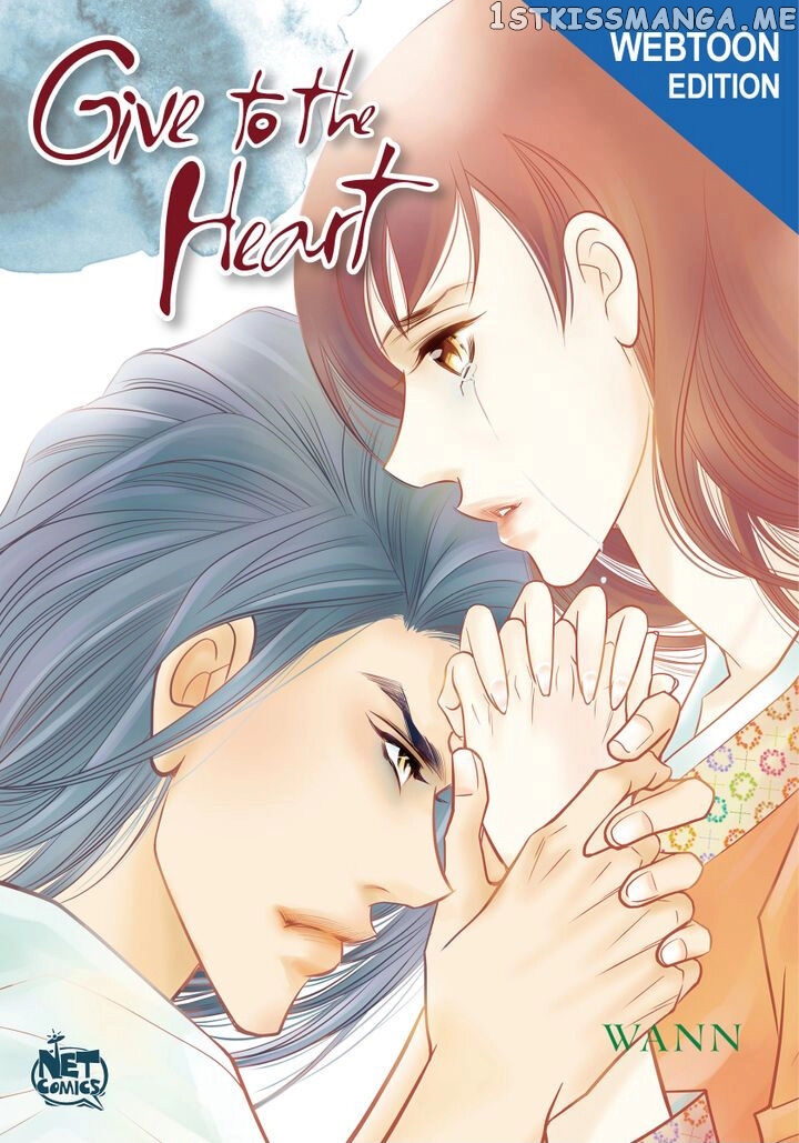 Give to the Heart Webtoon Edition chapter 55 - page 1