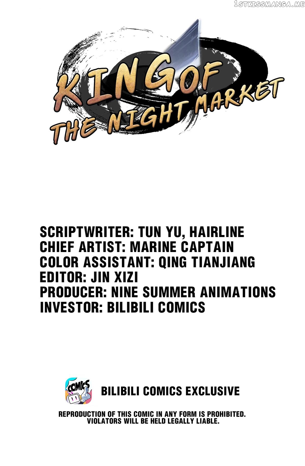 King Of The Night Market chapter 27 - page 1