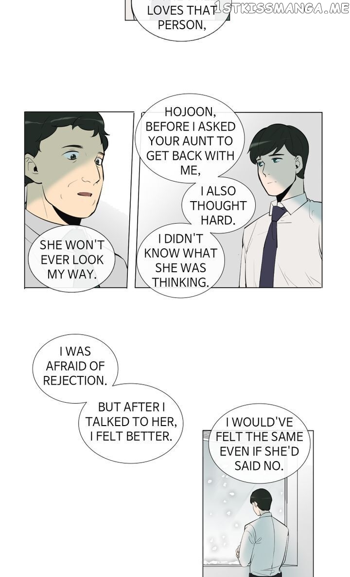 Matchmaker chapter 41 - page 16