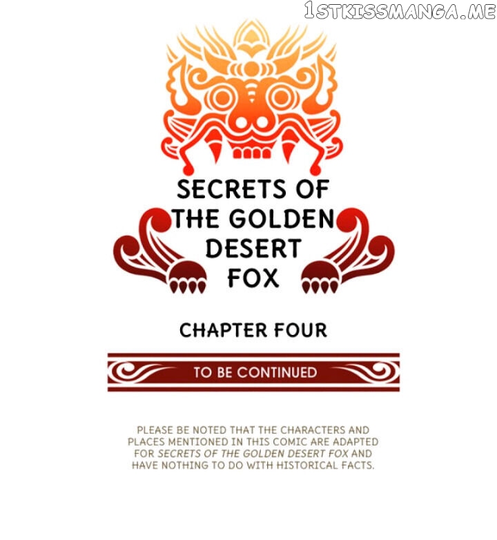 Secrets Of The Golden Desert Fox chapter 4 - page 13
