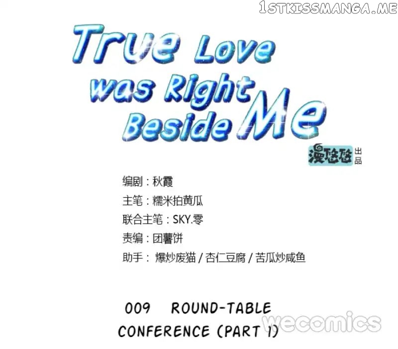 True Love was Right Beside Me chapter 9 - page 7