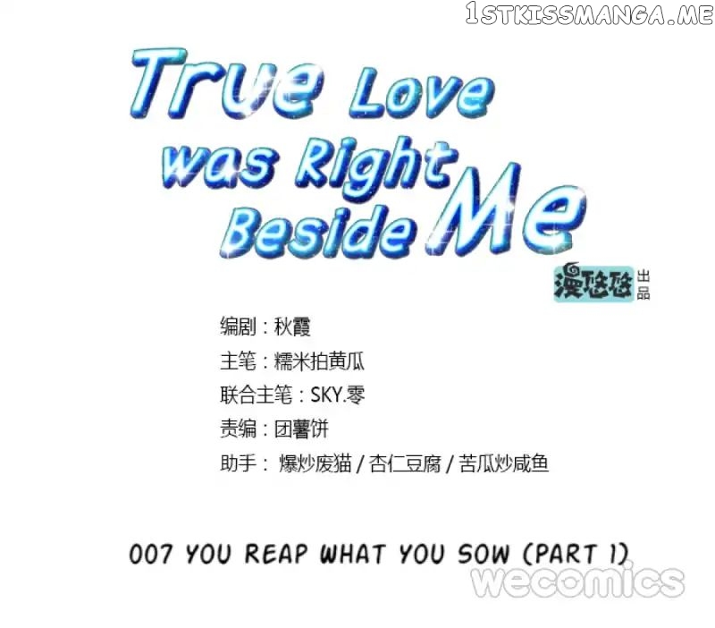 True Love was Right Beside Me chapter 7 - page 3