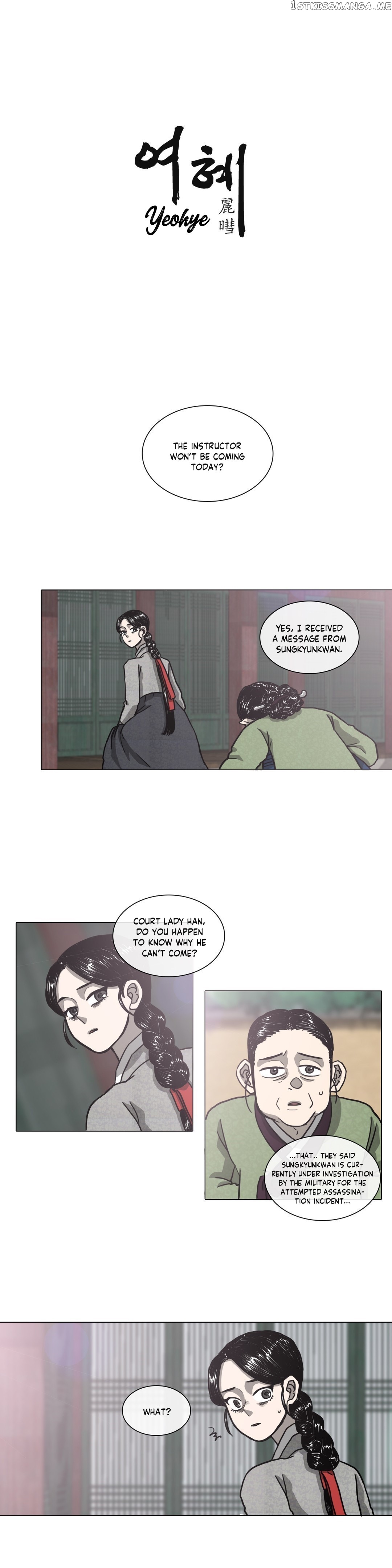 Yeohye chapter 21 - page 3