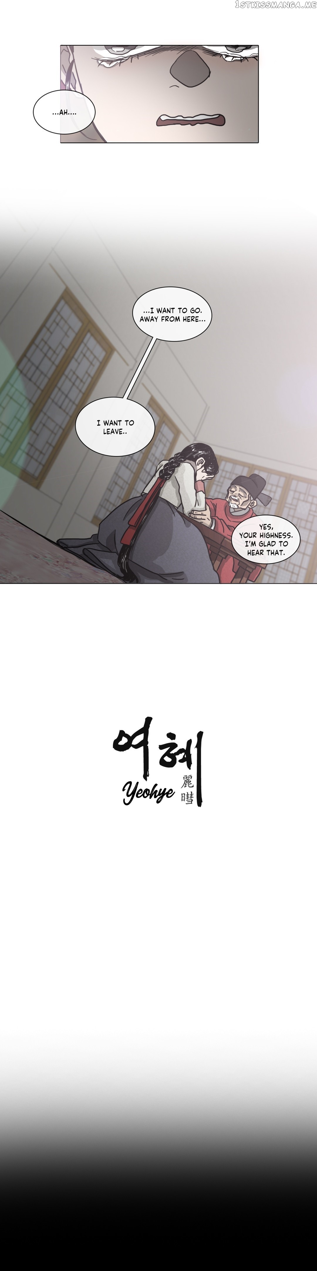 Yeohye chapter 19 - page 5