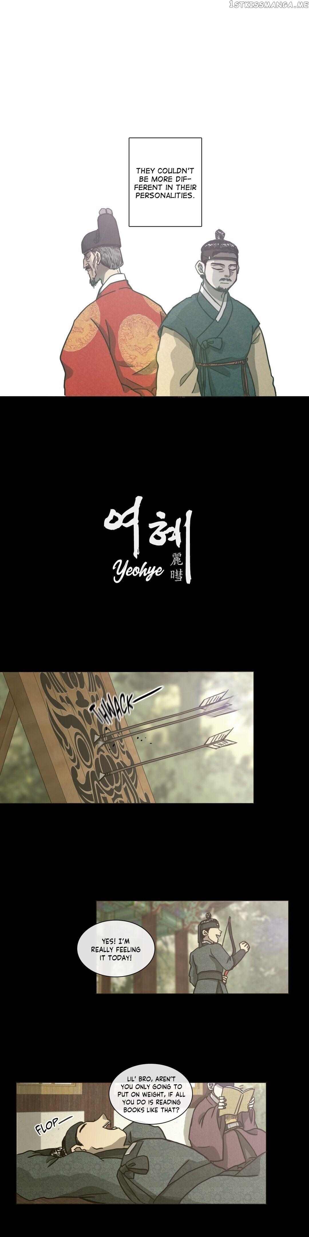 Yeohye chapter 16 - page 4