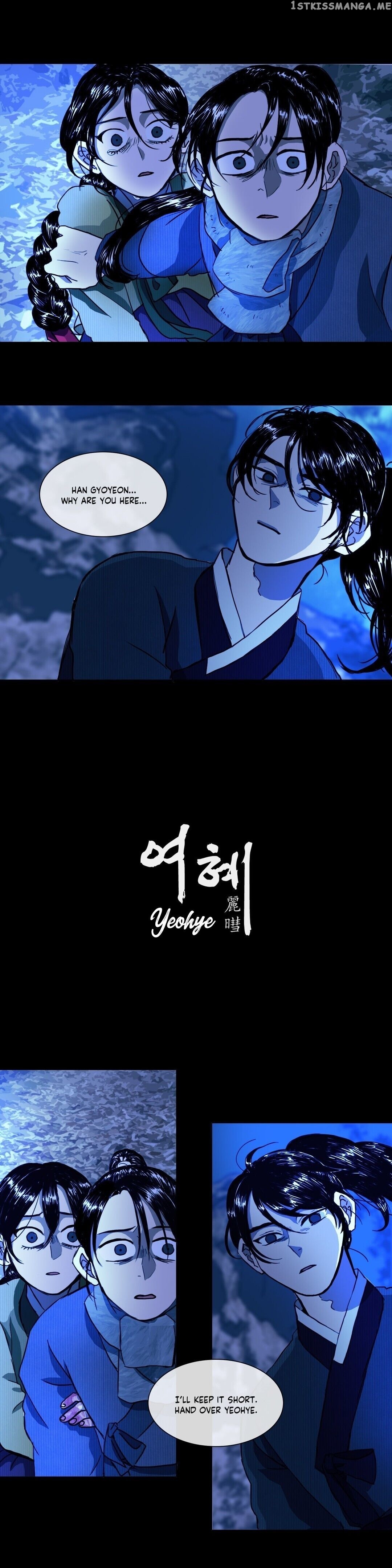 Yeohye chapter 6 - page 1