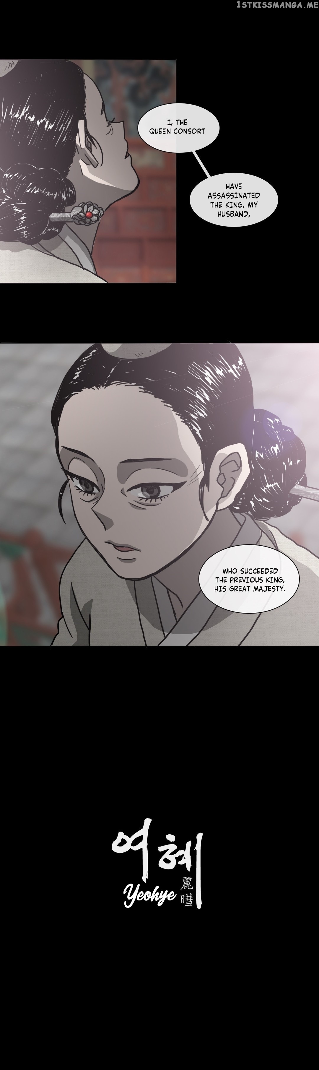 Yeohye chapter 1 - page 5