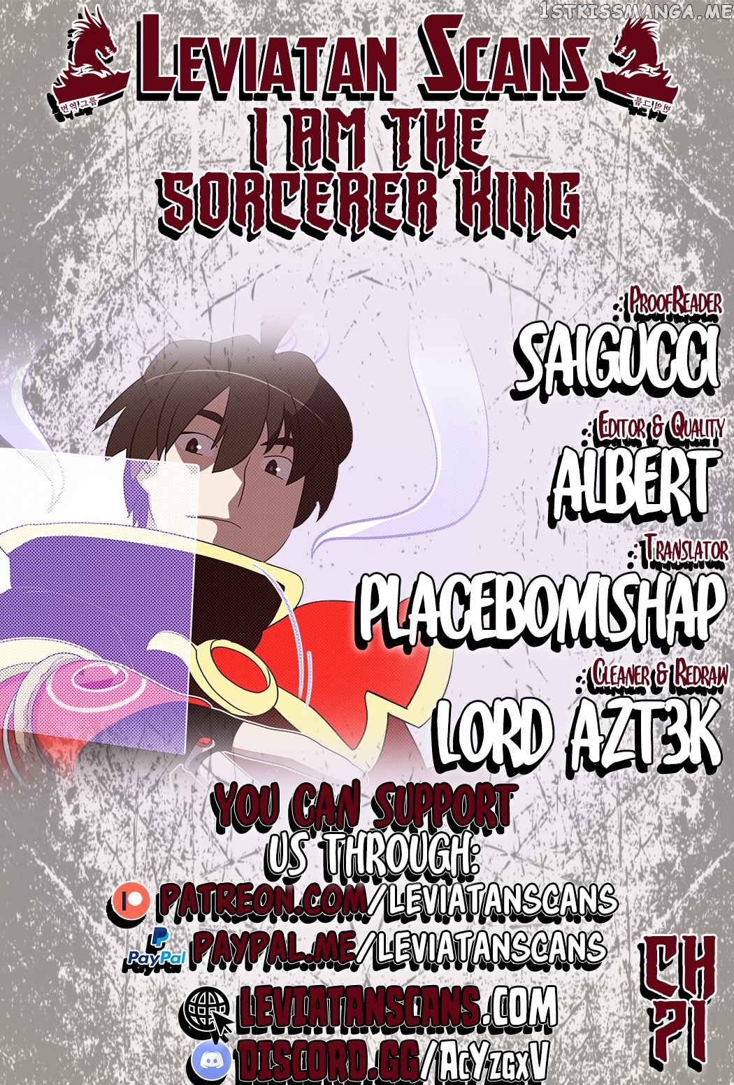 I Am The Sorcerer King chapter 71 - page 1