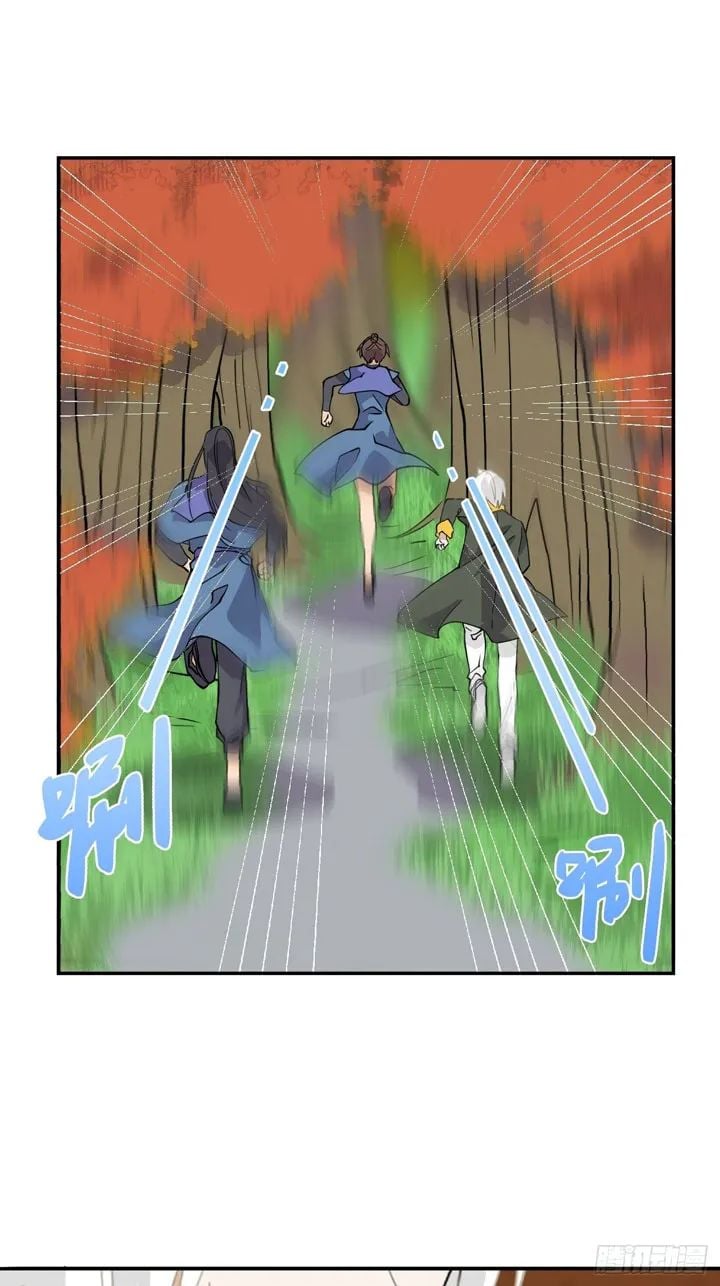 Prince Hero Chapter 30 - page 14