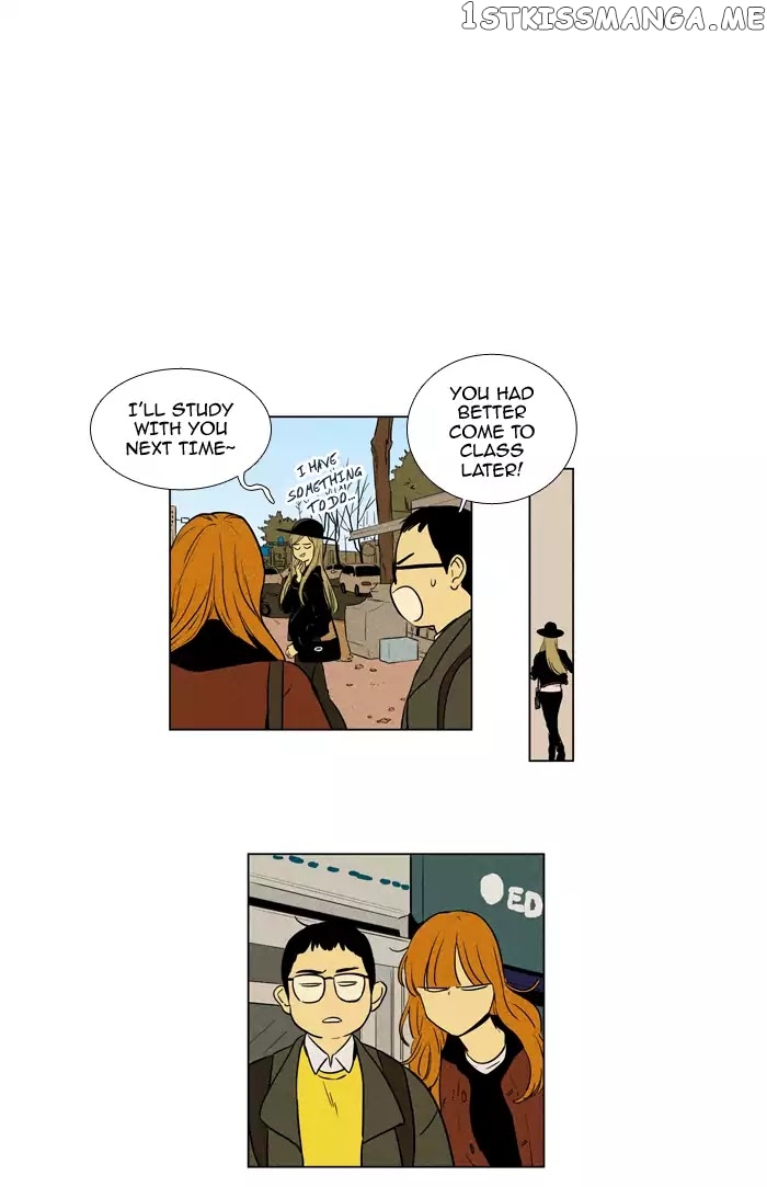 Cheese in the Trap Chapter 226 - page 2