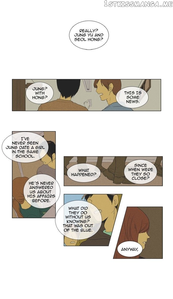 Cheese in the Trap Chapter 116 - page 34