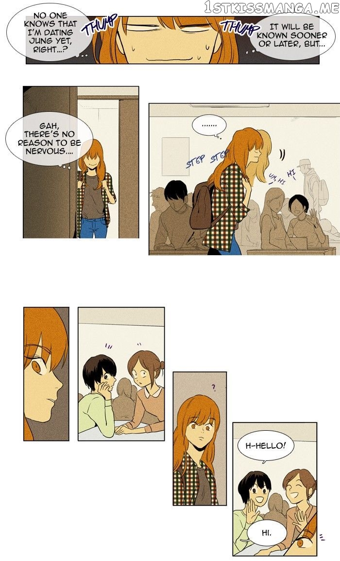 Cheese in the Trap Chapter 116 - page 5