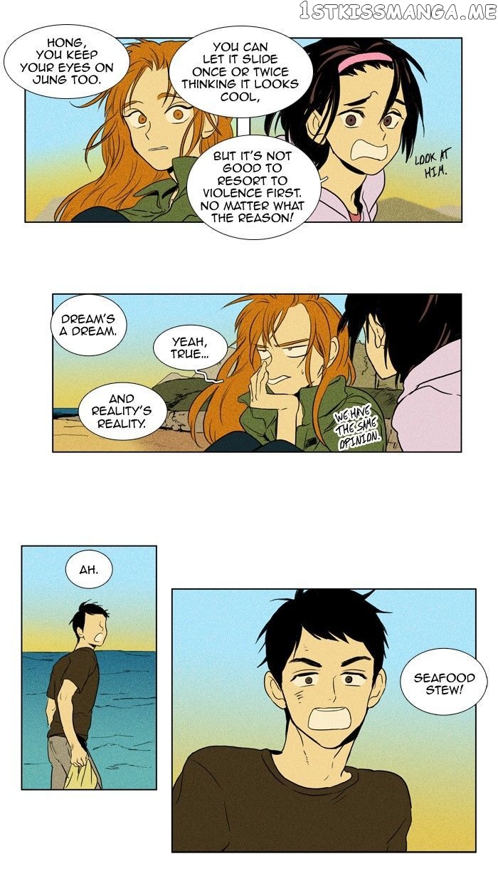 Cheese in the Trap Chapter 114 - page 25