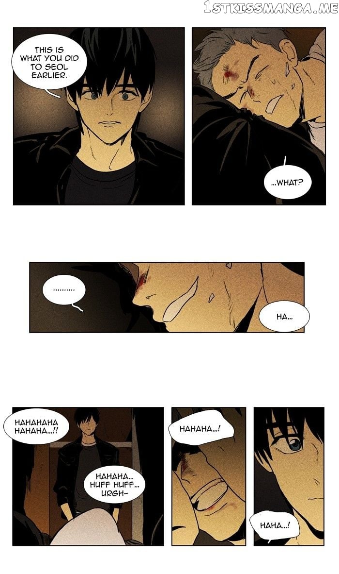 Cheese in the Trap Chapter 112 - page 18