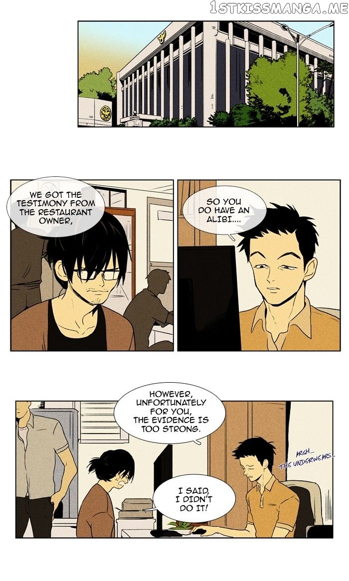 Cheese in the Trap Chapter 94 - page 2