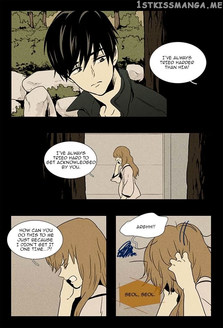 Cheese in the Trap Chapter 88 - page 9