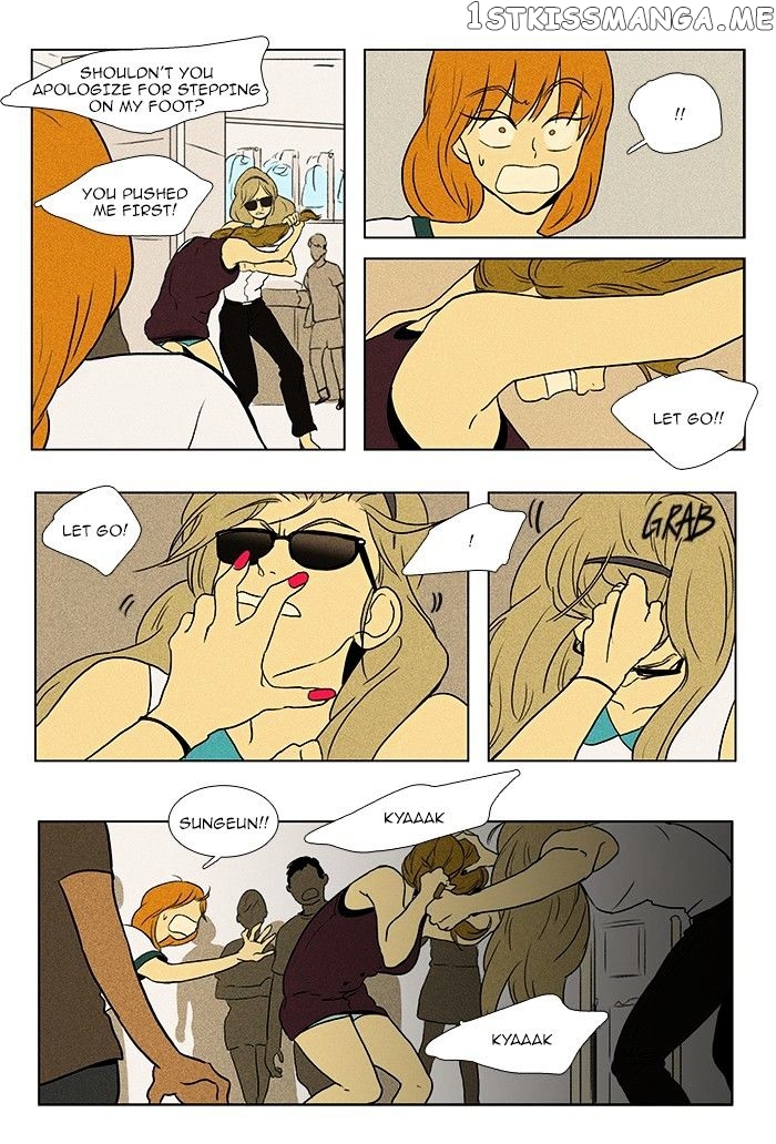 Cheese in the Trap Chapter 75 - page 17