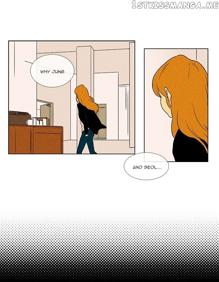 Cheese in the Trap Chapter 72 - page 13