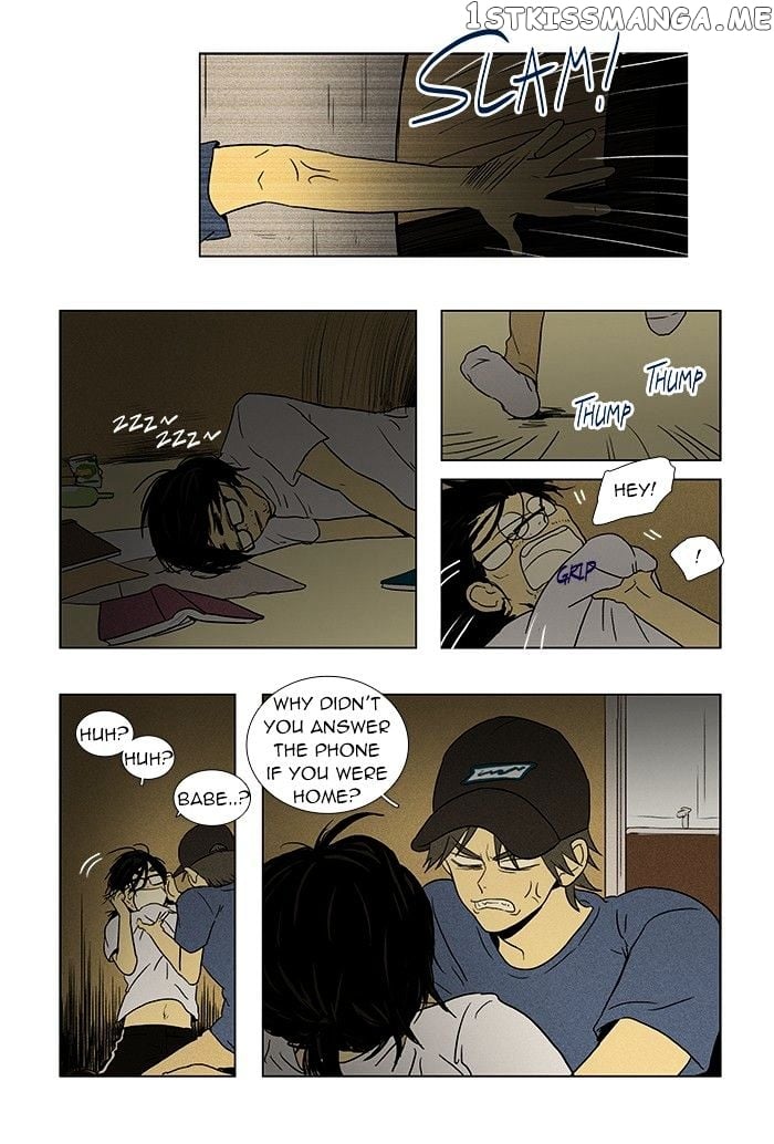 Cheese in the Trap Chapter 61 - page 2