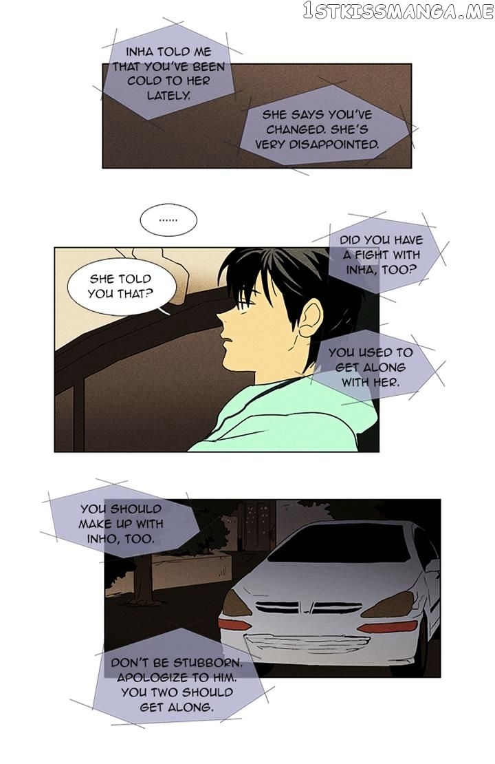 Cheese in the Trap Chapter 52 - page 32