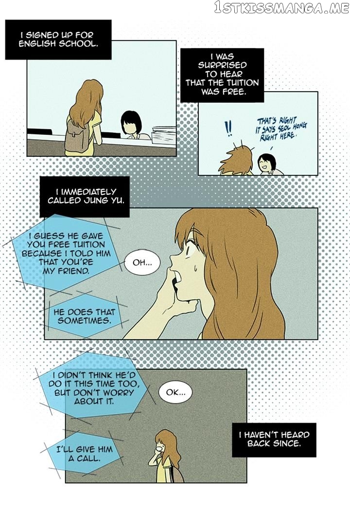 Cheese in the Trap Chapter 51 - page 5