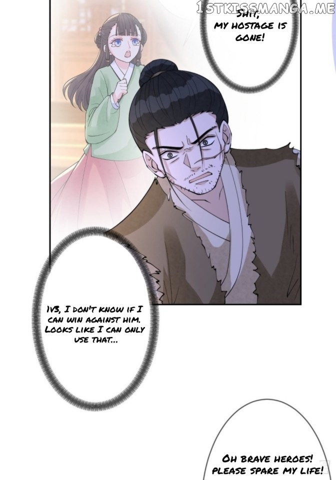 Mo Shi Nv Wang chapter 53 - page 20