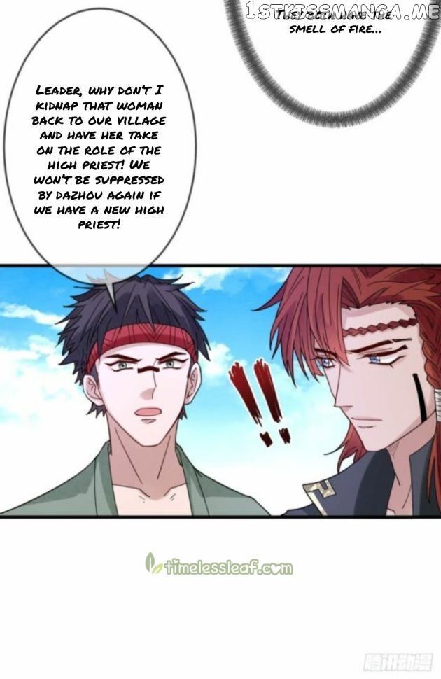 Mo Shi Nv Wang chapter 31.5 - page 4