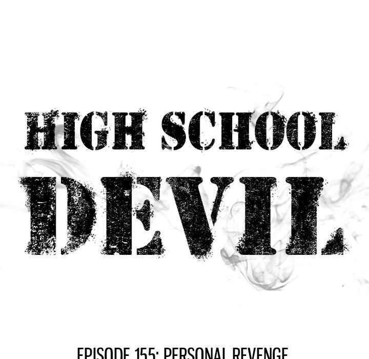 High School Devil chapter 155 - page 12