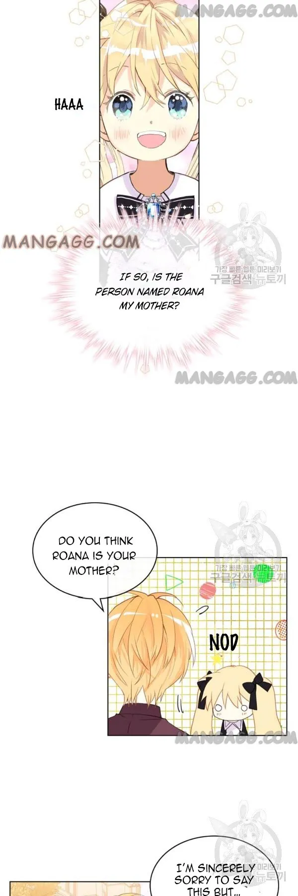 Am I the Daughter? Chapter 46 - page 14