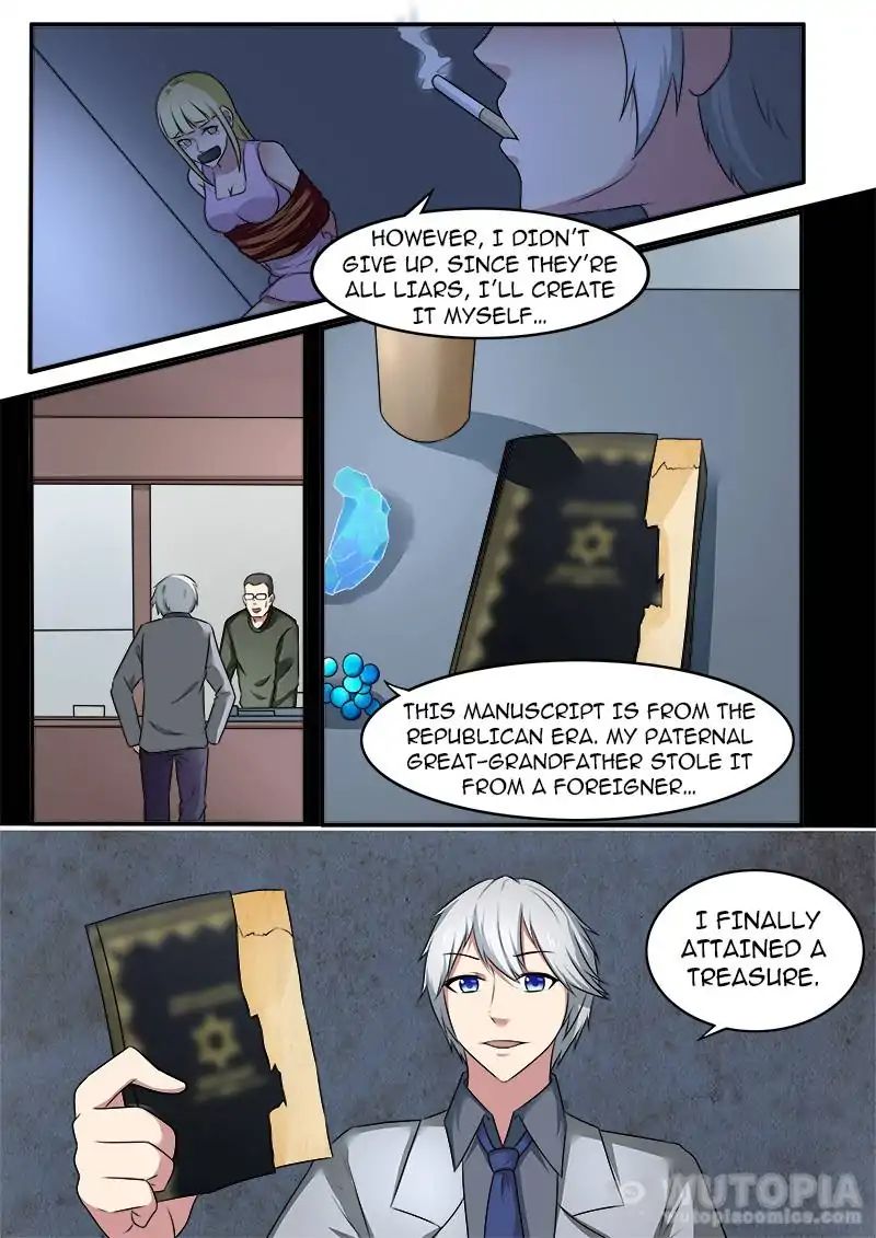 Requiem - Manhua Chapter 36 - page 7