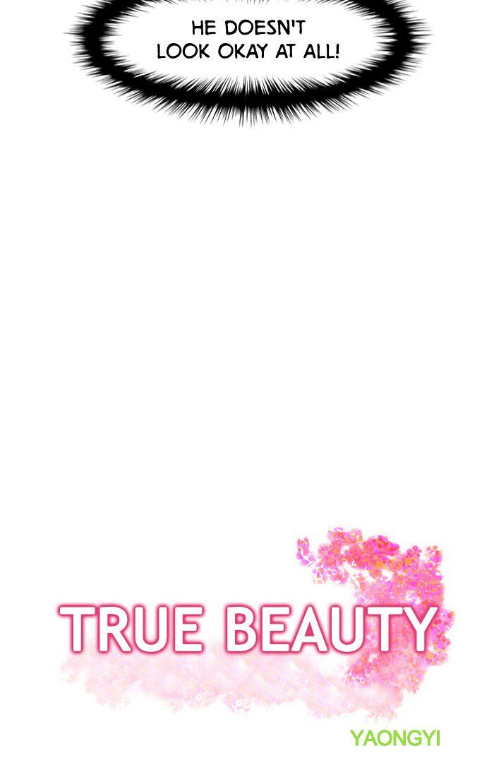 True Beauty Chapter 34 - page 7