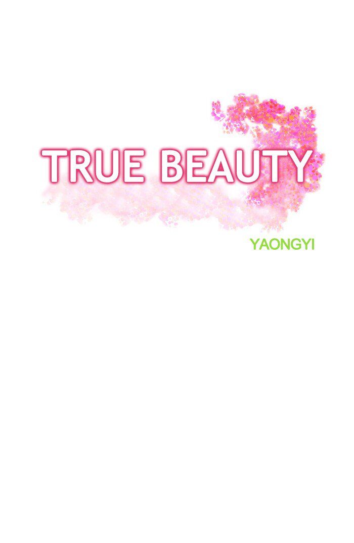 True Beauty Chapter 32 - page 3