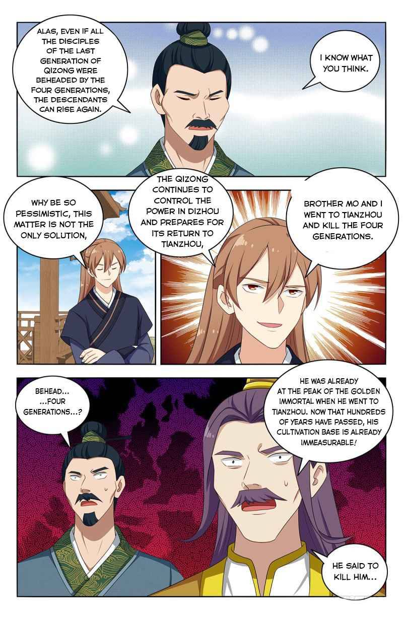 Strongest Anti M.E.T.A ( Ultimate Scheming System ) chapter 426 - page 7