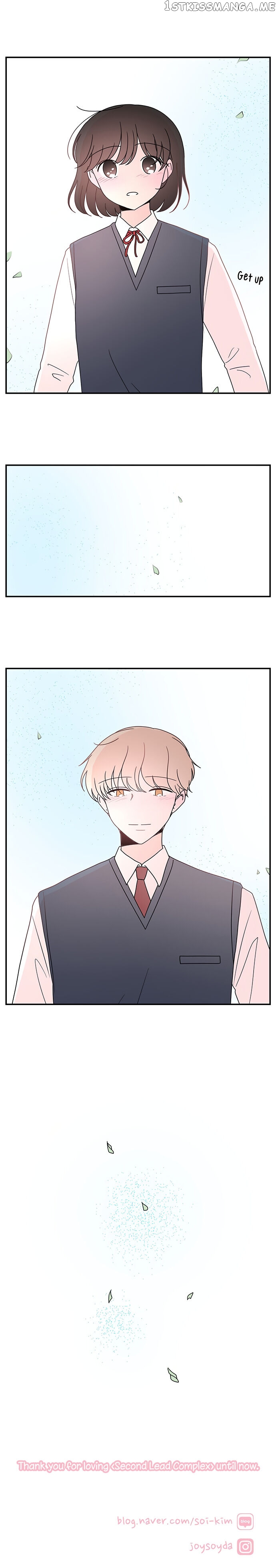 Second Lead Complex chapter 46 - page 9