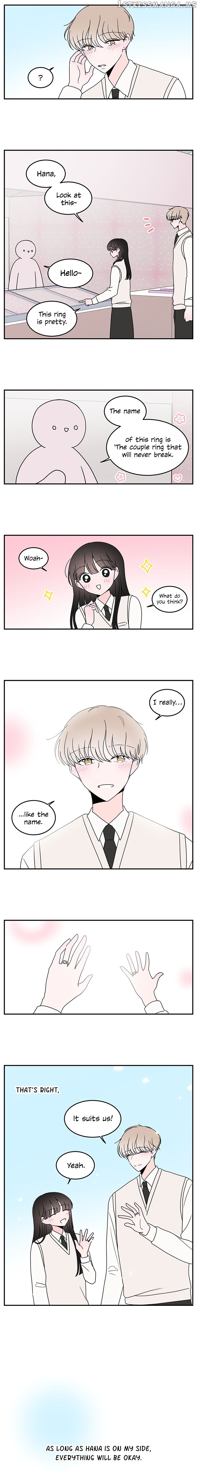 Second Lead Complex chapter 36 - page 5