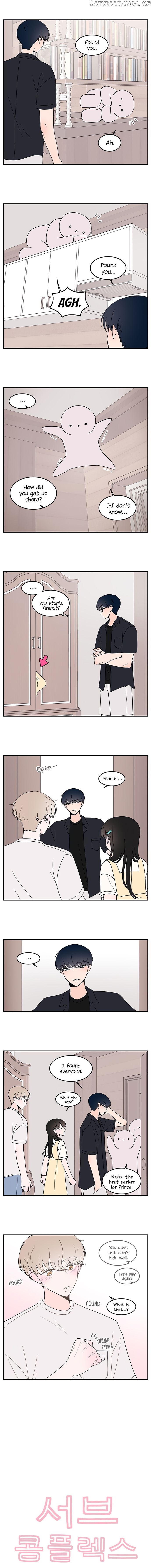 Second Lead Complex chapter 19 - page 2