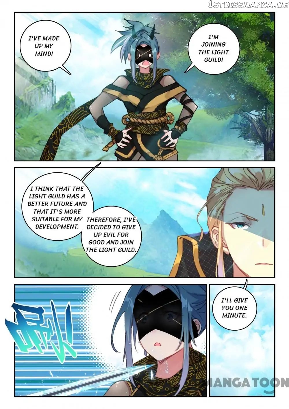 Undefeated Battle God chapter 66 - page 1