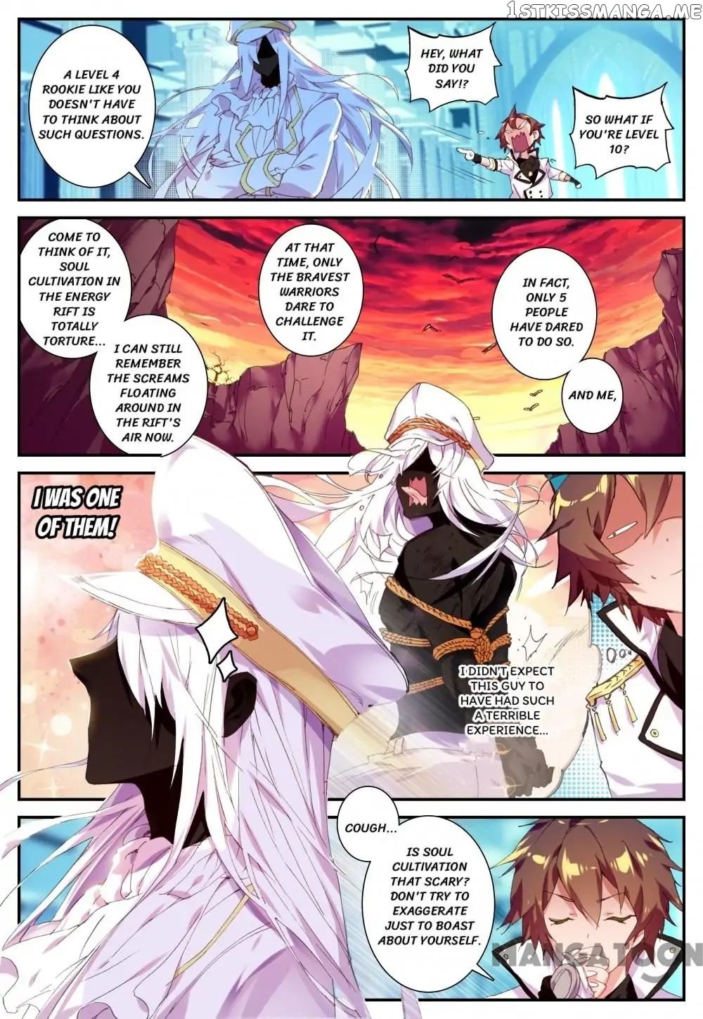 Undefeated Battle God chapter 4 - page 7