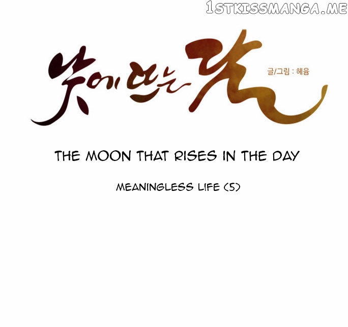 The Moon that Rises in the Day chapter 95 - page 20