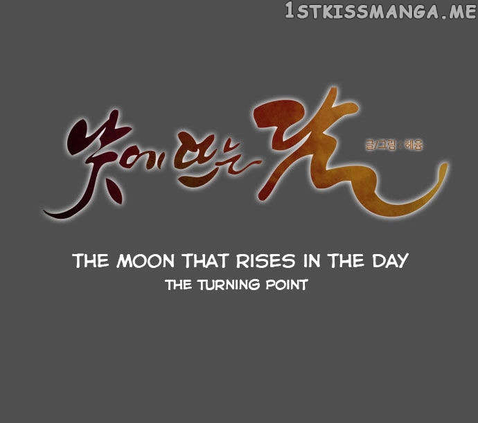 The Moon that Rises in the Day chapter 82 - page 18