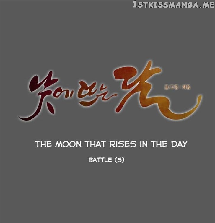 The Moon that Rises in the Day chapter 77 - page 9