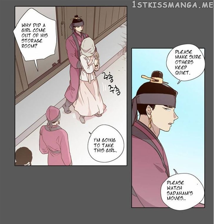 The Moon that Rises in the Day chapter 76 - page 15