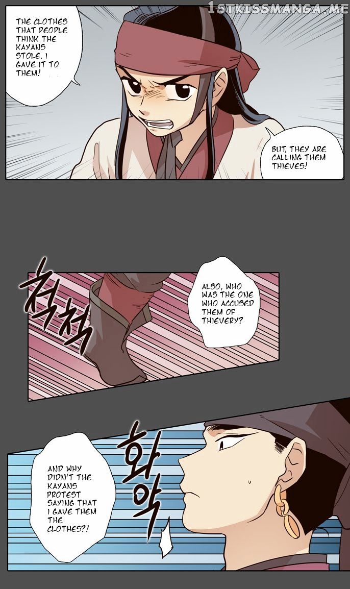 The Moon that Rises in the Day chapter 51 - page 12