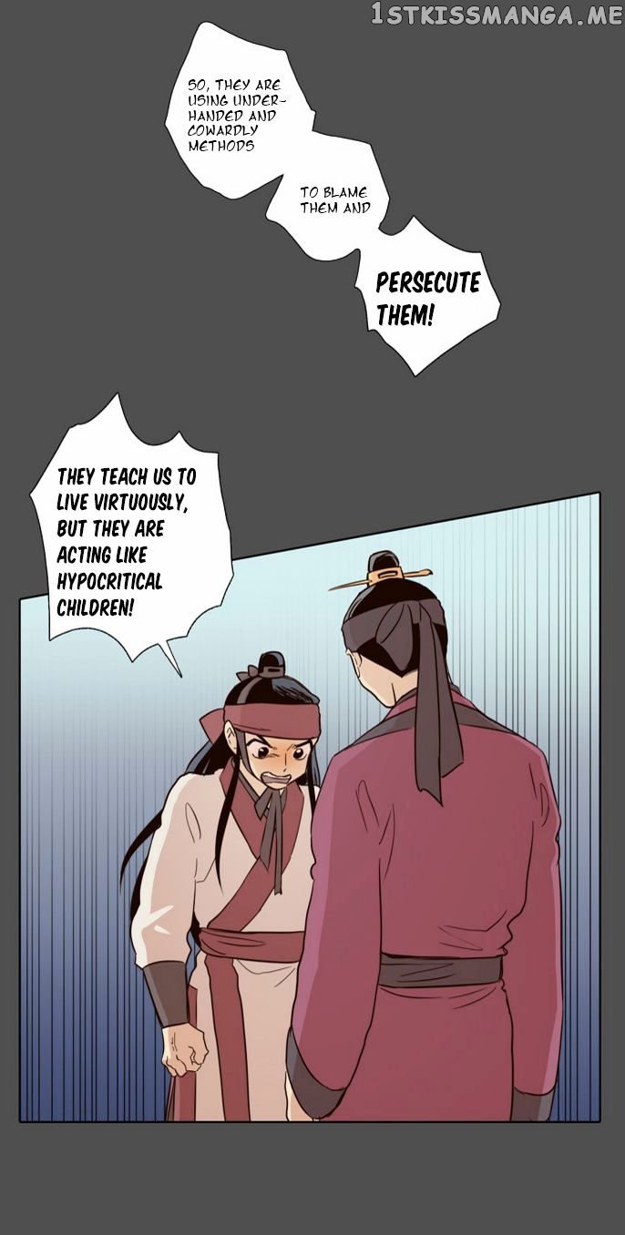 The Moon that Rises in the Day chapter 51 - page 14