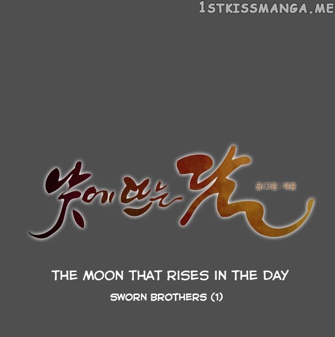 The Moon that Rises in the Day chapter 51 - page 7