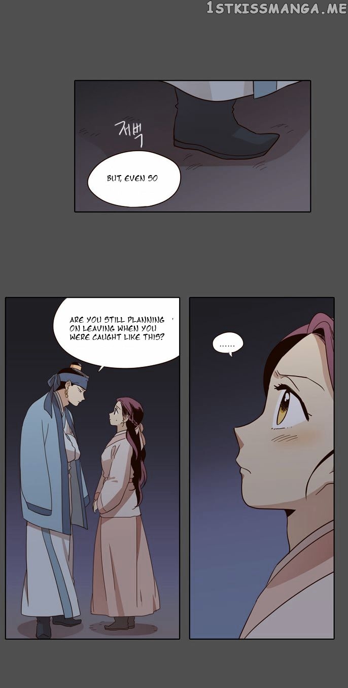 The Moon that Rises in the Day chapter 48 - page 14