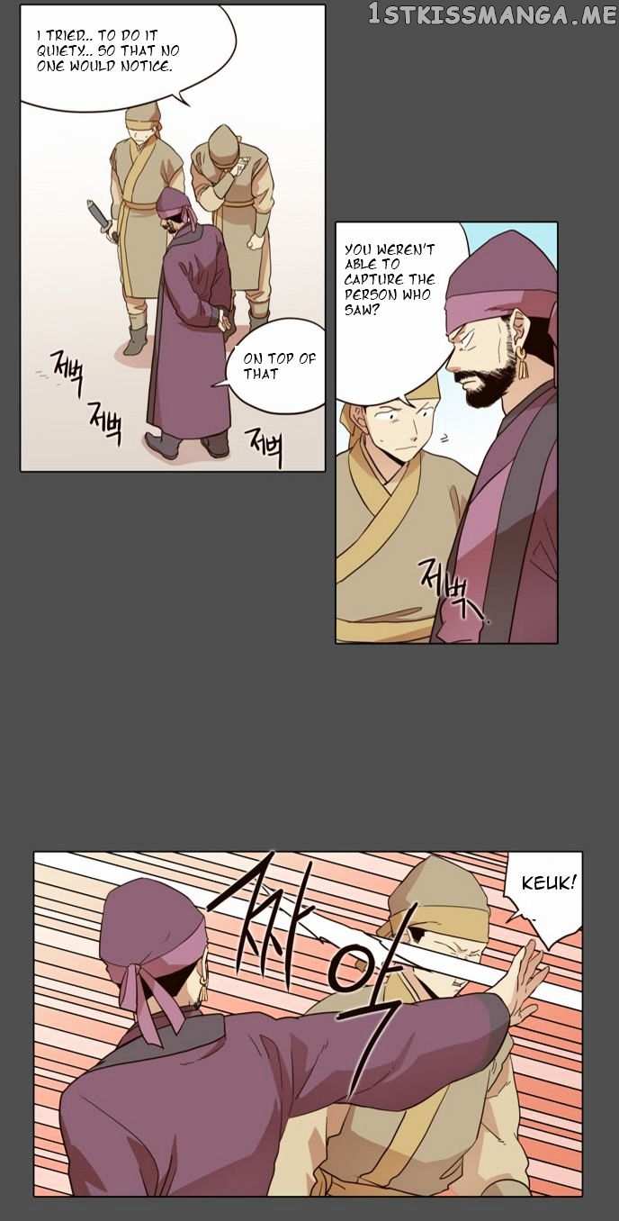 The Moon that Rises in the Day chapter 46 - page 7