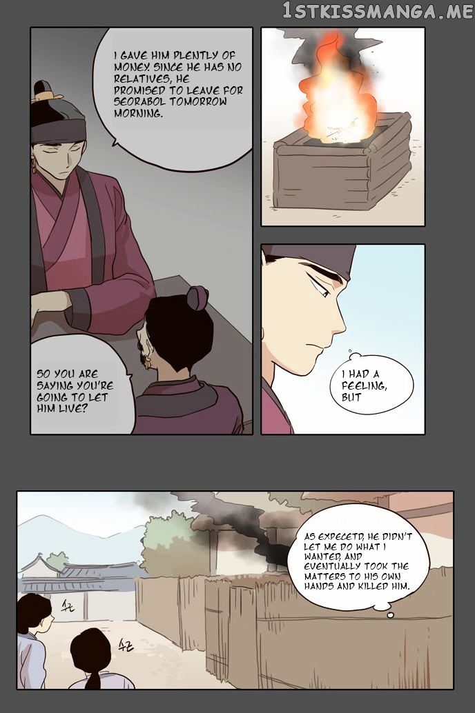 The Moon that Rises in the Day chapter 33 - page 22