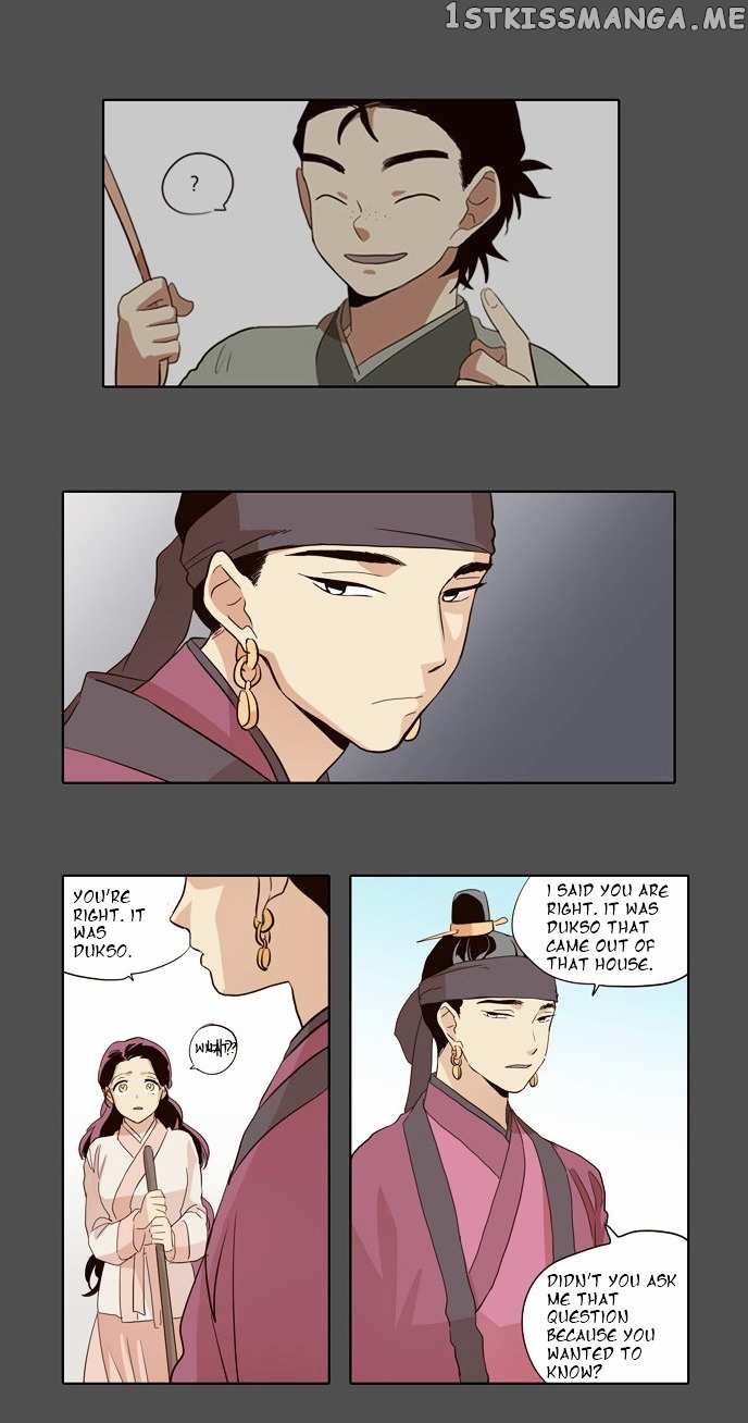 The Moon that Rises in the Day chapter 32 - page 17
